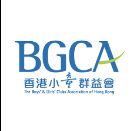 香港小童群益會 BGCA