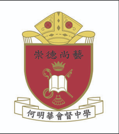 何明華會督中學