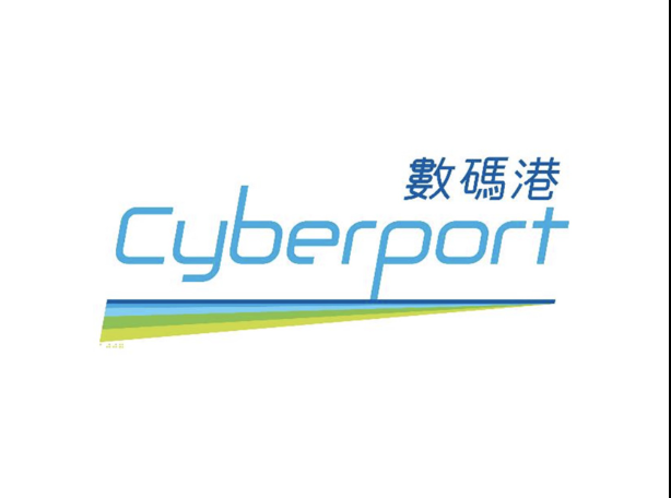 數碼港 Cyberport