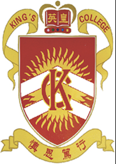 英皇書院
