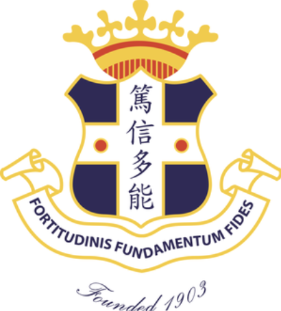 聖士提反書院